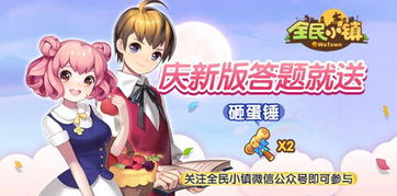 小志游戏,探索奇幻冒险的虚拟世界(图3) 小志游戏,探索奇幻冒险的虚拟世界(图3)