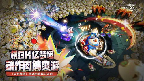 新出游戏游戏,探索未知世界的神秘传说(图3) 新出游戏游戏,探索未知世界的神秘传说(图3)