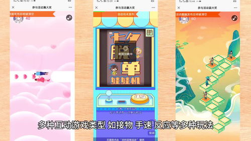 情侣互动游戏小游戏,让爱情升温的浪漫之旅(图1) 情侣互动游戏小游戏,让爱情升温的浪漫之旅(图1)
