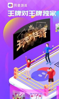 情侣互动游戏小游戏,让爱情升温的浪漫之旅(图3) 情侣互动游戏小游戏,让爱情升温的浪漫之旅(图3)