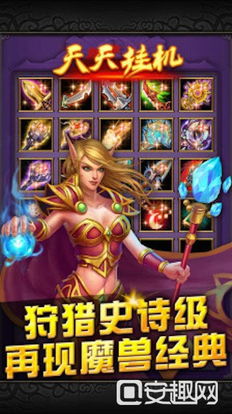 收手游戏,揭秘心理操控与自我救赎的惊心动魄之旅(图3) 收手游戏,揭秘心理操控与自我救赎的惊心动魄之旅(图3)