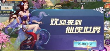 收手游戏,揭秘心理操控与自我救赎的惊心动魄之旅(图1) 收手游戏,揭秘心理操控与自我救赎的惊心动魄之旅(图1)
