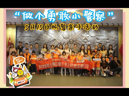 亲子游戏会话,构建快乐时光的美好回忆(图3) 亲子游戏会话,构建快乐时光的美好回忆(图3)