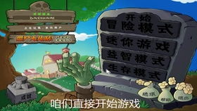 游戏弗拉夫,探索未知世界的奥秘(图1) 游戏弗拉夫,探索未知世界的奥秘(图1)