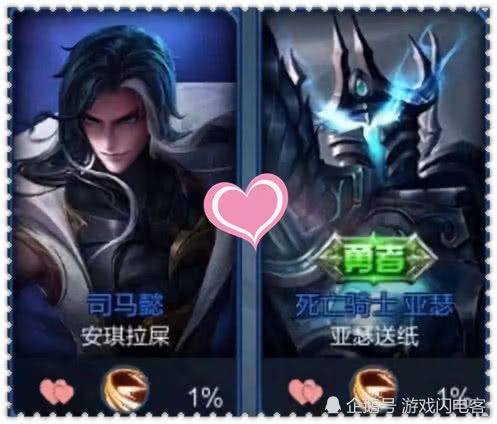 游戏情侣名字三个字的,情动游戏世界(图2) 游戏情侣名字三个字的,情动游戏世界(图2)