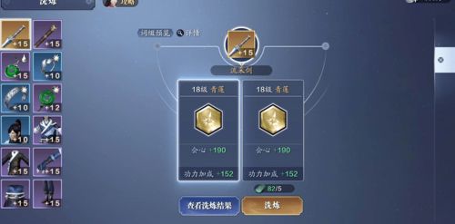 洗手法游戏,洗手法游戏带你体验卫生革命(图2) 洗手法游戏,洗手法游戏带你体验卫生革命(图2)