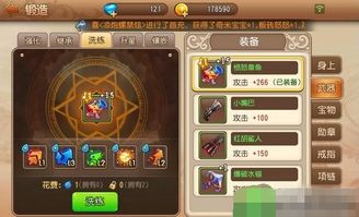 洗手法游戏,洗手法游戏带你体验卫生革命(图1) 洗手法游戏,洗手法游戏带你体验卫生革命(图1)