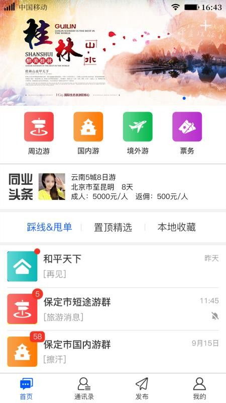 互讯游戏,探索虚拟世界的无限可能(图3) 互讯游戏,探索虚拟世界的无限可能(图3)