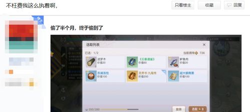 抓获游戏充值,警方成功抓获涉嫌非法充值犯罪团伙(图1) 抓获游戏充值,警方成功抓获涉嫌非法充值犯罪团伙(图1)