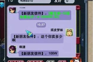 游戏花钱找回,如何花钱找回游戏乐趣(图1) 游戏花钱找回,如何花钱找回游戏乐趣(图1)