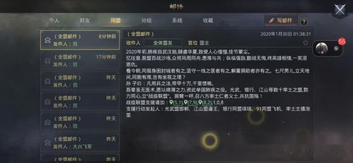 言顺游戏,畅享智慧竞技之旅(图2) 言顺游戏,畅享智慧竞技之旅(图2)