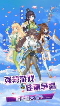 美女游戏6,爱恨交织的奇幻冒险之旅(图3) 美女游戏6,爱恨交织的奇幻冒险之旅(图3)