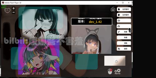 lostlife游戏,探索未知世界的生存之旅(图1) lostlife游戏,探索未知世界的生存之旅(图1)