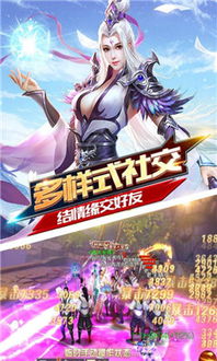 诸天游戏下载,畅享无尽冒险之旅(图2) 诸天游戏下载,畅享无尽冒险之旅(图2)