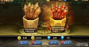 游戏求签,揭秘神秘符咒背后的奇幻世界(图3) 游戏求签,揭秘神秘符咒背后的奇幻世界(图3)
