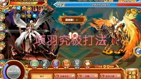 西普大陆手机版游戏,探索无尽神秘世界(图1) 西普大陆手机版游戏,探索无尽神秘世界(图1)