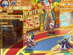 西普大陆手机版游戏,探索无尽神秘世界(图2) 西普大陆手机版游戏,探索无尽神秘世界(图2)