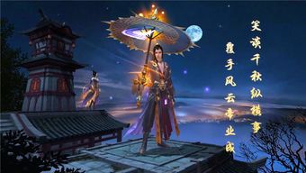 白茶游戏名字,探寻东方仙侠世界的奇幻之旅(图1) 白茶游戏名字,探寻东方仙侠世界的奇幻之旅(图1)