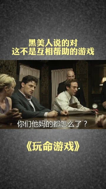 玩命游戏之江,揭秘江城暗流涌动的惊险秘闻(图2) 玩命游戏之江,揭秘江城暗流涌动的惊险秘闻(图2)