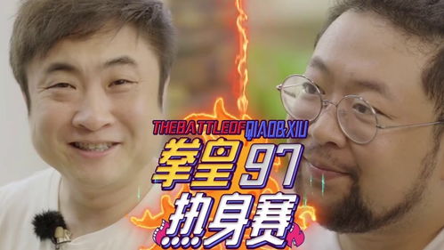 修睿游戏,探索虚拟世界的奇幻之旅(图1) 修睿游戏,探索虚拟世界的奇幻之旅(图1)