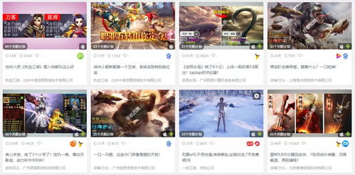 游戏adx,ADX引领下的未来游戏体验革命(图1) 游戏adx,ADX引领下的未来游戏体验革命(图1)