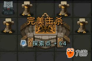 游戏通关试炼,勇者之路的辉煌篇章(图1) 游戏通关试炼,勇者之路的辉煌篇章(图1)