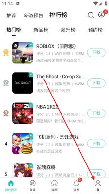 跑步口令游戏,趣味健身新体验(图3) 跑步口令游戏,趣味健身新体验(图3)