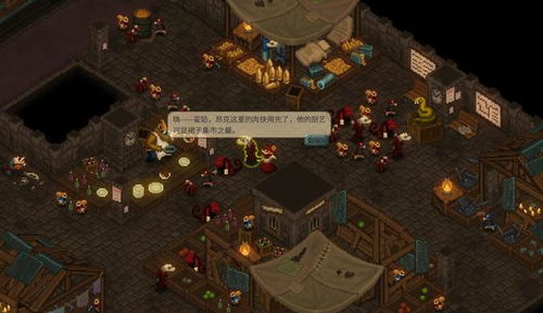 尾牙适合游戏,共度欢乐时光(图3) 尾牙适合游戏,共度欢乐时光(图3)