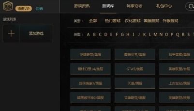 游戏多开加速,解锁高效游戏体验的秘密武器(图3) 游戏多开加速,解锁高效游戏体验的秘密武器(图3)