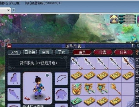 游戏名成果,探索未知世界的奇幻冒险之旅(图1) 游戏名成果,探索未知世界的奇幻冒险之旅(图1)