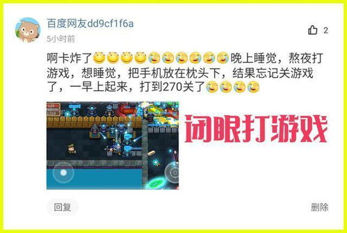 关闭夜间游戏,探索夜间游戏关闭背后的原因(图1) 关闭夜间游戏,探索夜间游戏关闭背后的原因(图1)