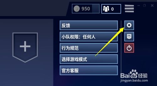 关闭夜间游戏,探索夜间游戏关闭背后的原因(图2) 关闭夜间游戏,探索夜间游戏关闭背后的原因(图2)