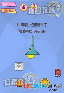 关闭夜间游戏,探索夜间游戏关闭背后的原因(图3) 关闭夜间游戏,探索夜间游戏关闭背后的原因(图3)