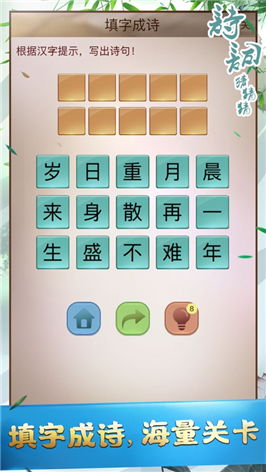 搞笑游戏诗名,盘点那些让人捧腹大笑的搞笑游戏(图1) 搞笑游戏诗名,盘点那些让人捧腹大笑的搞笑游戏(图1)