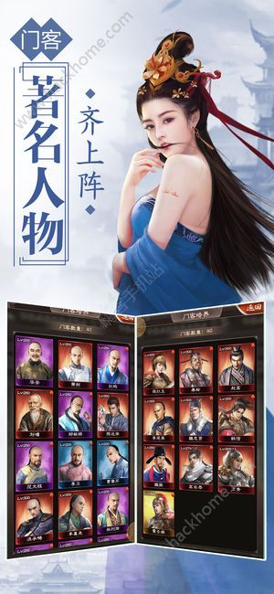 一品大官人游戏破解版,轻松升级的奥秘(图2) 一品大官人游戏破解版,轻松升级的奥秘(图2)
