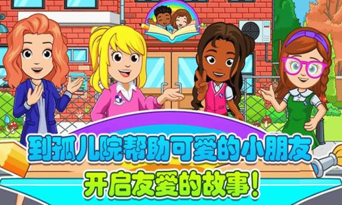孤儿类游戏,逆境中的成长与救赎之旅(图3) 孤儿类游戏,逆境中的成长与救赎之旅(图3)