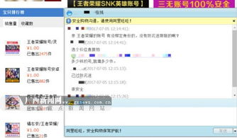 满18岁身份证号码大全游戏防沉迷,游戏防沉迷系统背后的秘密(图2) 满18岁身份证号码大全游戏防沉迷,游戏防沉迷系统背后的秘密(图2)