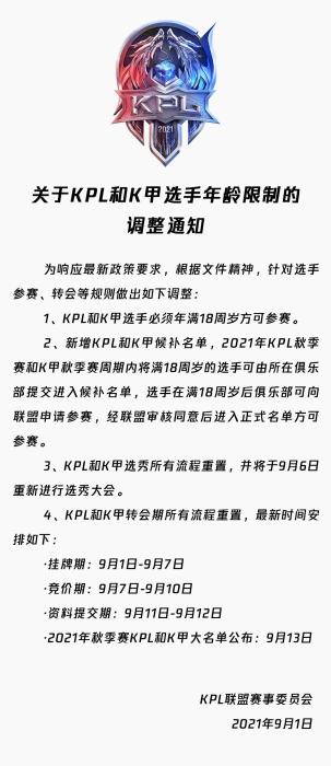 满18岁身份证号码大全游戏防沉迷,游戏防沉迷系统背后的秘密(图3) 满18岁身份证号码大全游戏防沉迷,游戏防沉迷系统背后的秘密(图3)