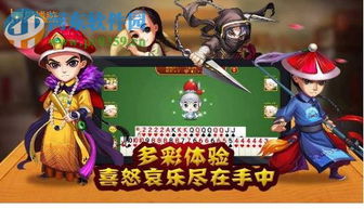 戏大厅游戏,探寻古代戏曲文化的魅力与传承(图3) 戏大厅游戏,探寻古代戏曲文化的魅力与传承(图3)