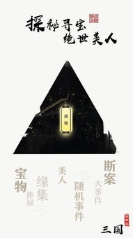 拍脑壳游戏,脑力激荡的欢乐时光(图3) 拍脑壳游戏,脑力激荡的欢乐时光(图3)