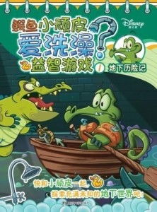 游戏爱书,探索游戏中的文学奥秘(图2) 游戏爱书,探索游戏中的文学奥秘(图2)