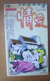 游戏爱书,探索游戏中的文学奥秘(图3) 游戏爱书,探索游戏中的文学奥秘(图3)