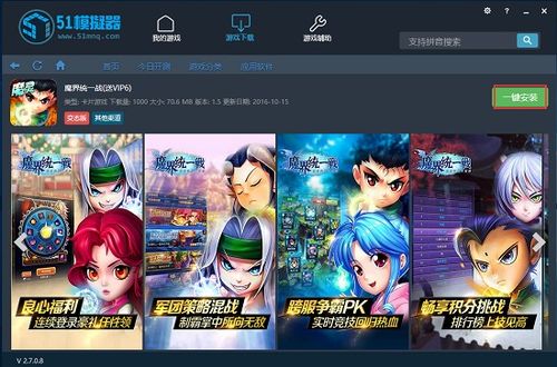 游戏平时玩的游戏,我的游戏人生记(图3) 游戏平时玩的游戏,我的游戏人生记(图3)