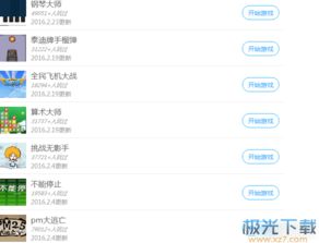 微信游戏代码所有游戏,揭秘热门游戏背后的编程奥秘(图3) 微信游戏代码所有游戏,揭秘热门游戏背后的编程奥秘(图3)