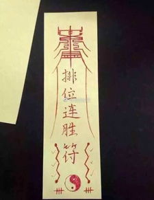 游戏连胜符,游戏巅峰之路一触即发!(图3) 游戏连胜符,游戏巅峰之路一触即发!(图3)