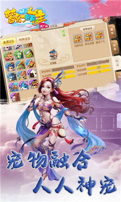 萌网游戏,邂逅萌系伙伴(图1) 萌网游戏,邂逅萌系伙伴(图1)