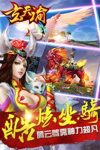 游戏玉op,探寻神秘东方世界的奇幻冒险之旅(图1) 游戏玉op,探寻神秘东方世界的奇幻冒险之旅(图1)