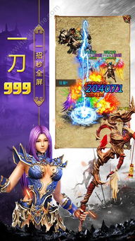 零喜游戏,探索奇幻冒险的虚拟世界(图2) 零喜游戏,探索奇幻冒险的虚拟世界(图2)
