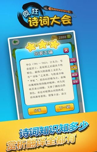 人类游乐场4 (图2) 人类游乐场4 (图2)