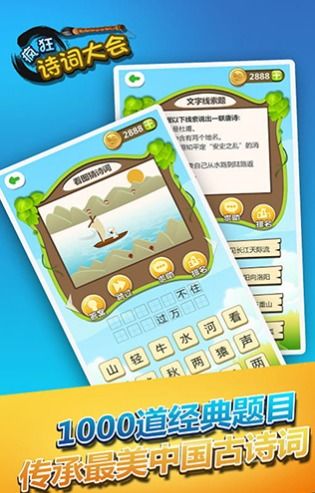 人类游乐场4 (图3) 人类游乐场4 (图3)